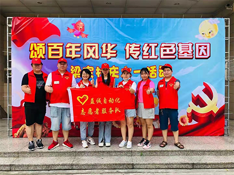 【學(xué)習(xí)不停，奉獻(xiàn)不止】致敬益誠(chéng)自動(dòng)化優(yōu)秀的榜樣！